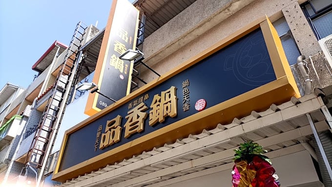 CP值爆表!美食戰區最頂的小火鍋,只怕你餓到「自助區爽吃」