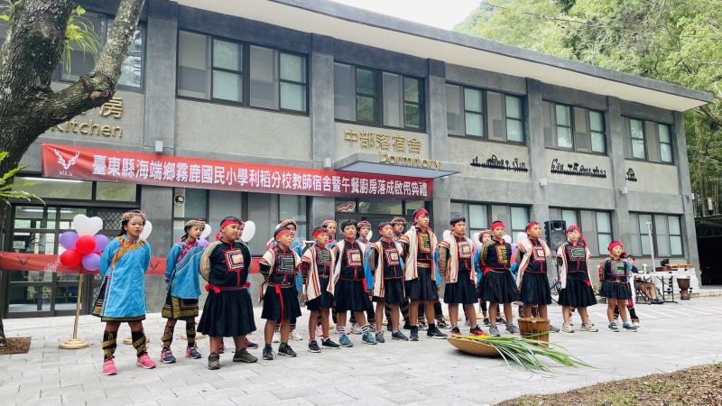 臺東縣霧鹿國小利稻分校 喜迎教職員宿舍及午餐廚房