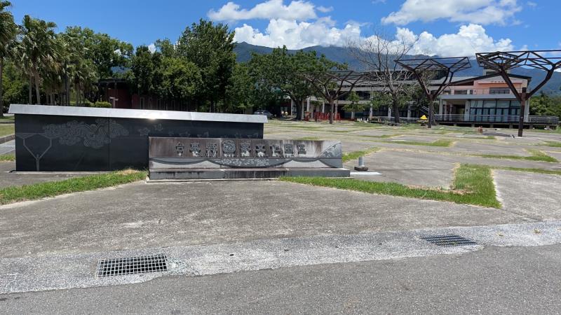 臺東縣客家文化園區即日起至10/7止辦理公開標租
