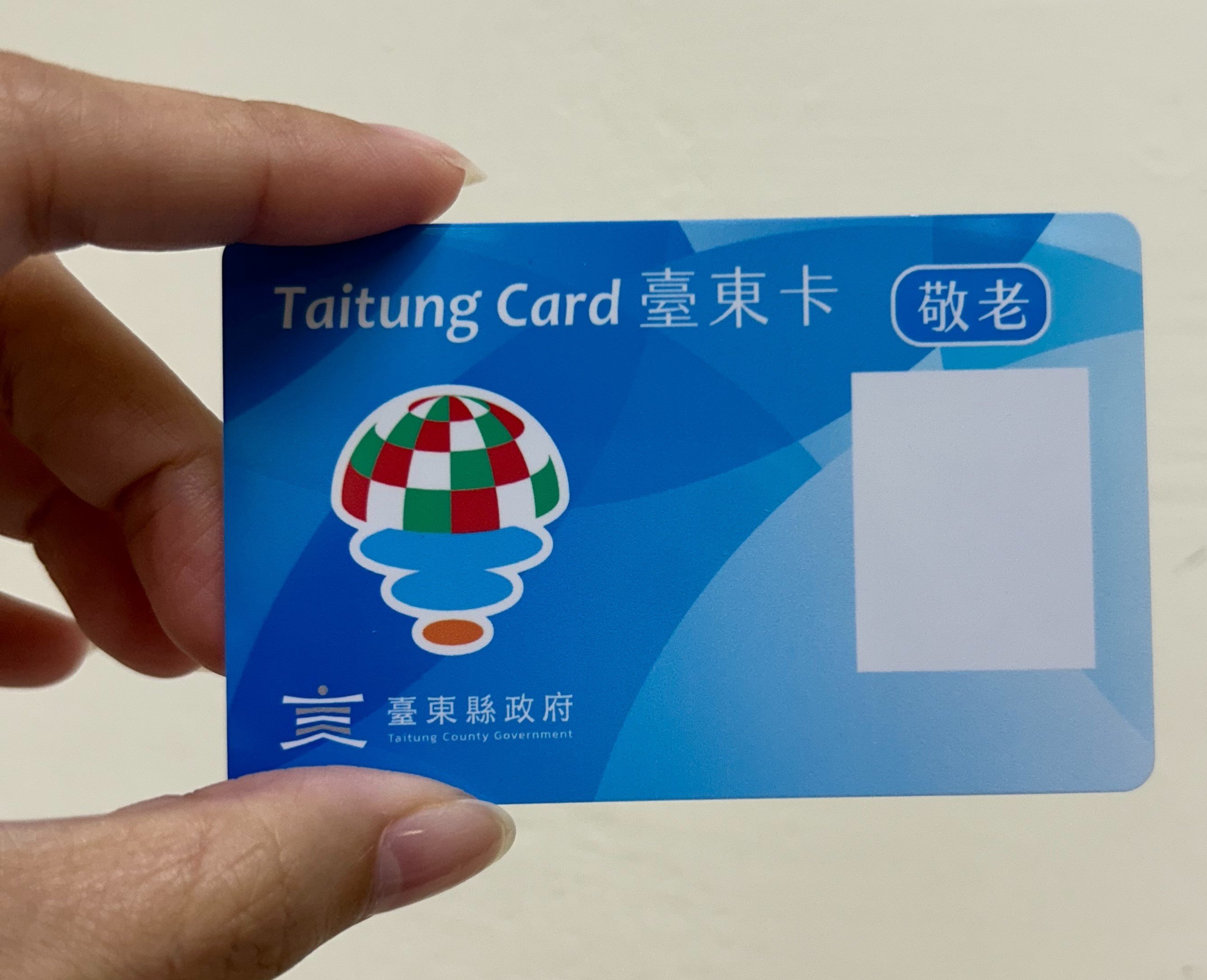 臺東縣乘車福利補助全台最高,每月1500點便利身心障礙及長者搭乘