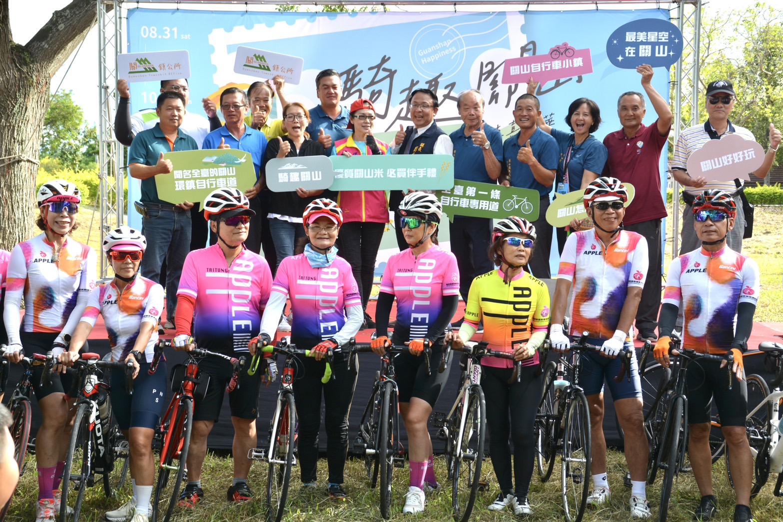 關山親水公園舉辦單車嘉年華活動　民眾以單車認識不一樣的小鎮風貌