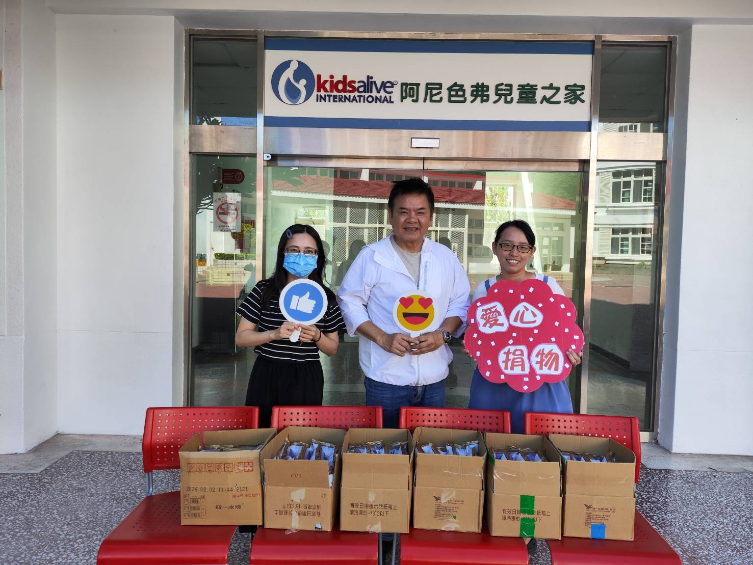 立委莊瑞雄關懷弱勢不停歇，阿尼色弗兒童之家送出愛心