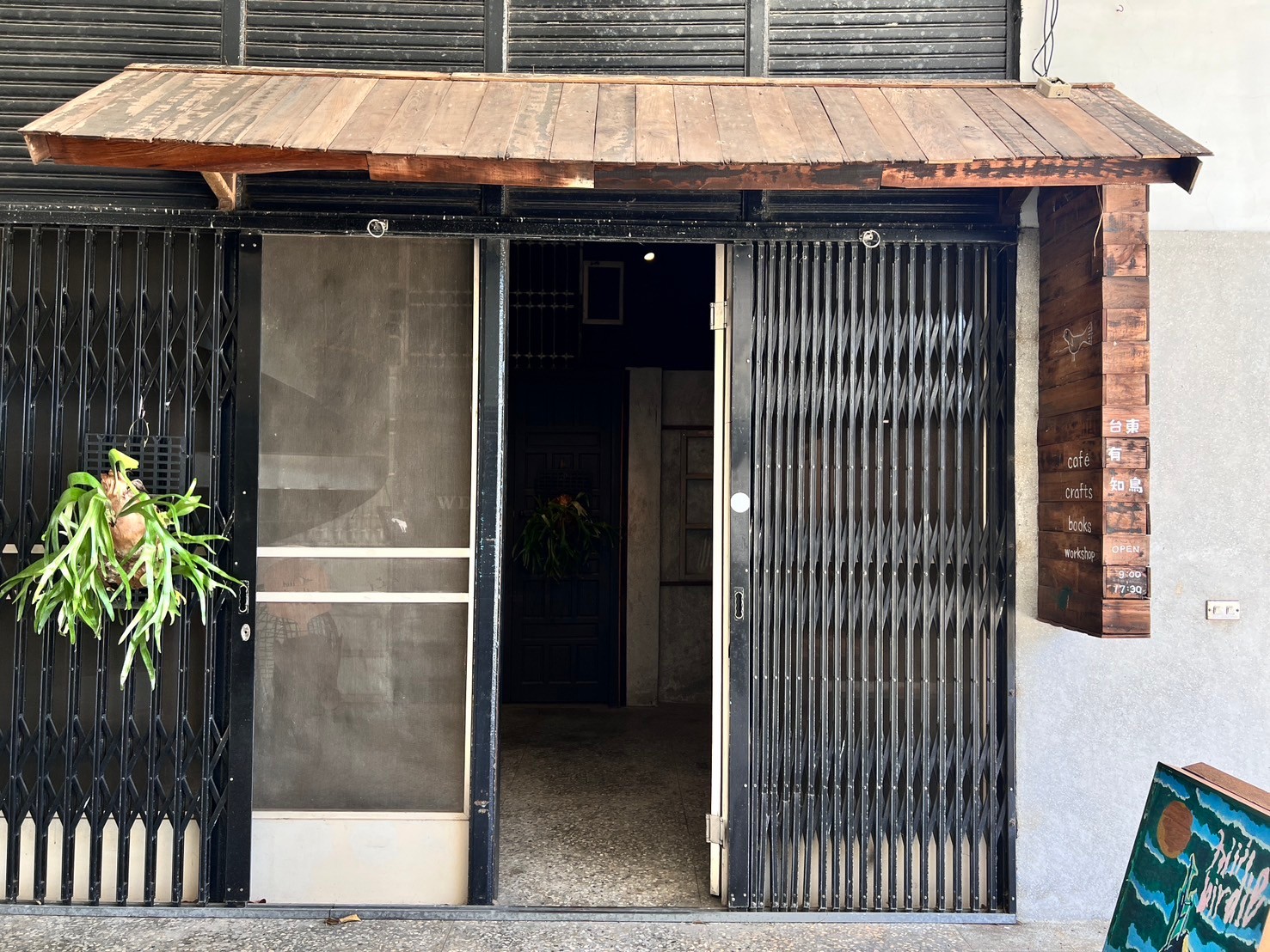 什麼店這麼神秘 ??? 一星期只營業三天的「慢活評鑑2星」餐廳