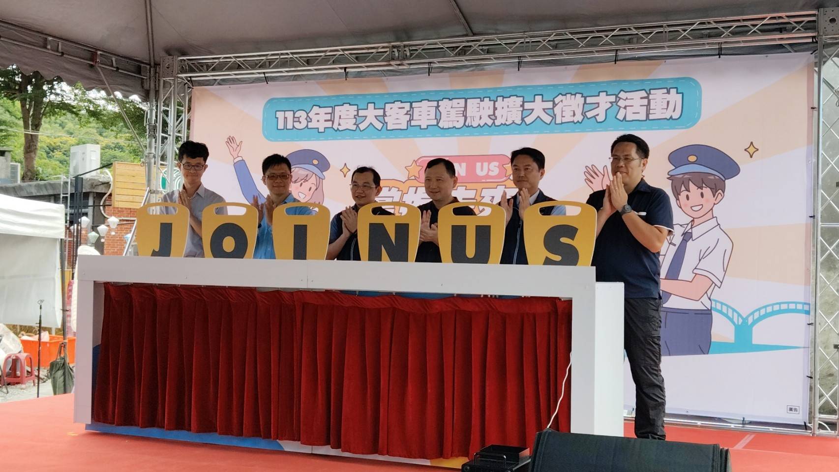 掌握未來 勇往職前！ 客運招募駕駛員好「薪」情