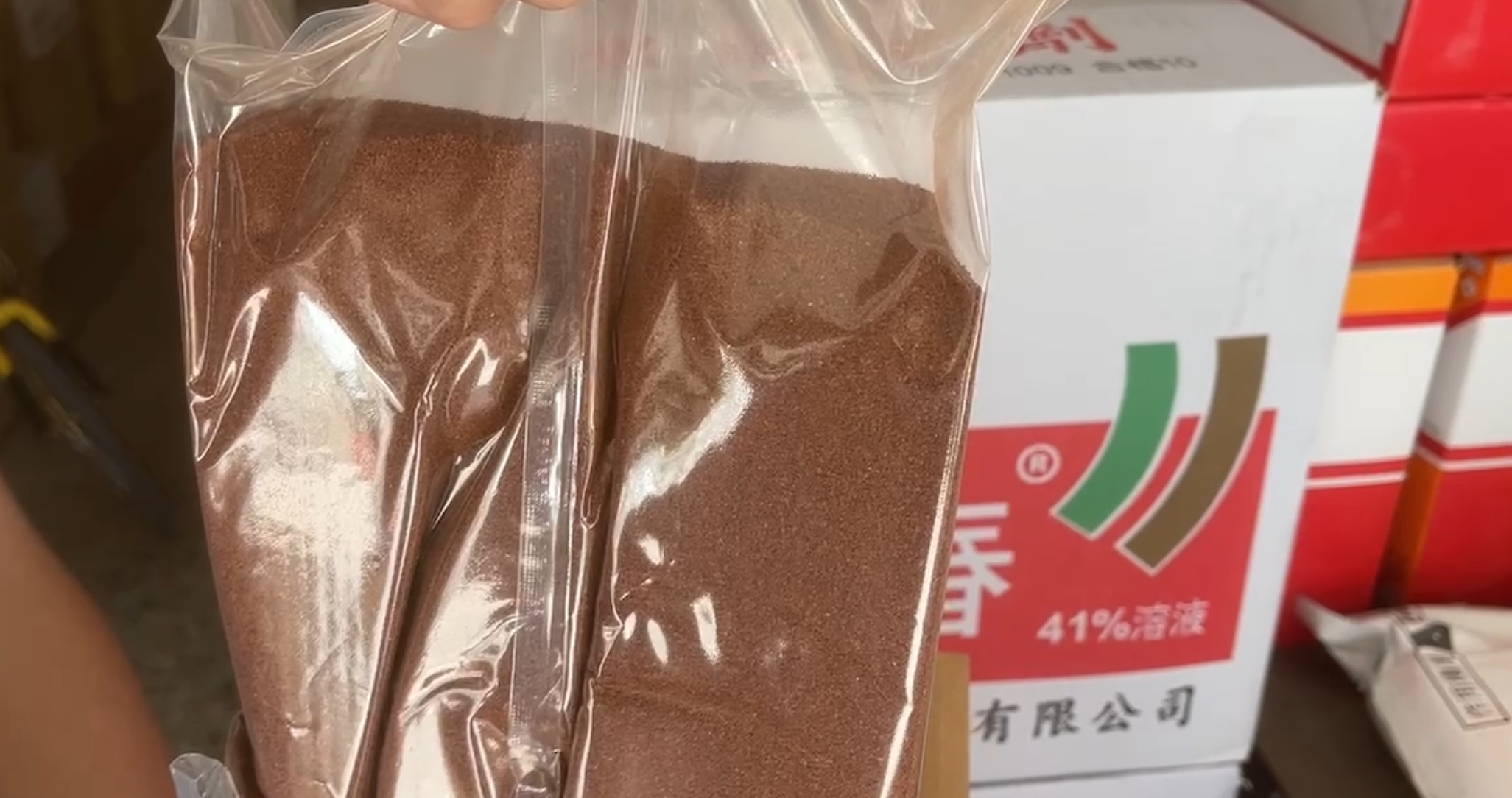 金峰中毒案   檢驗出有機磷托福松