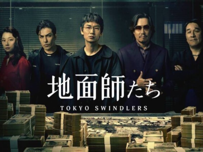 犯罪影集《地面師》的 3 大亮點：綾野剛 X 豐川悅司，華麗組合演繹超強土地詐欺者