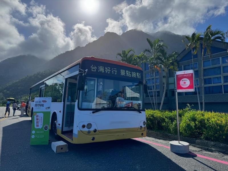 台灣好行「移動博物館」台東璀璨登場 車票住宿雙重優惠 輕鬆遊花東