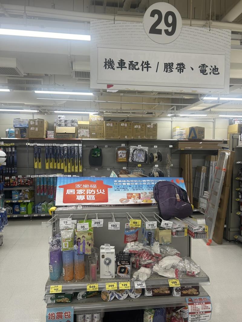 東縣消防局聯合賣場設置防災物品專賣區