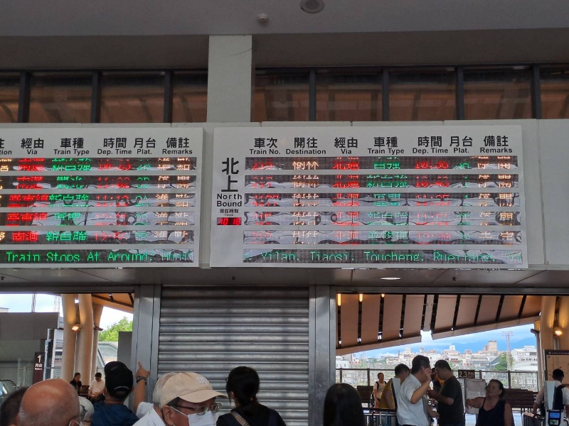 山陀兒颱風來襲！台鐵發布最新列車運行與應變措施