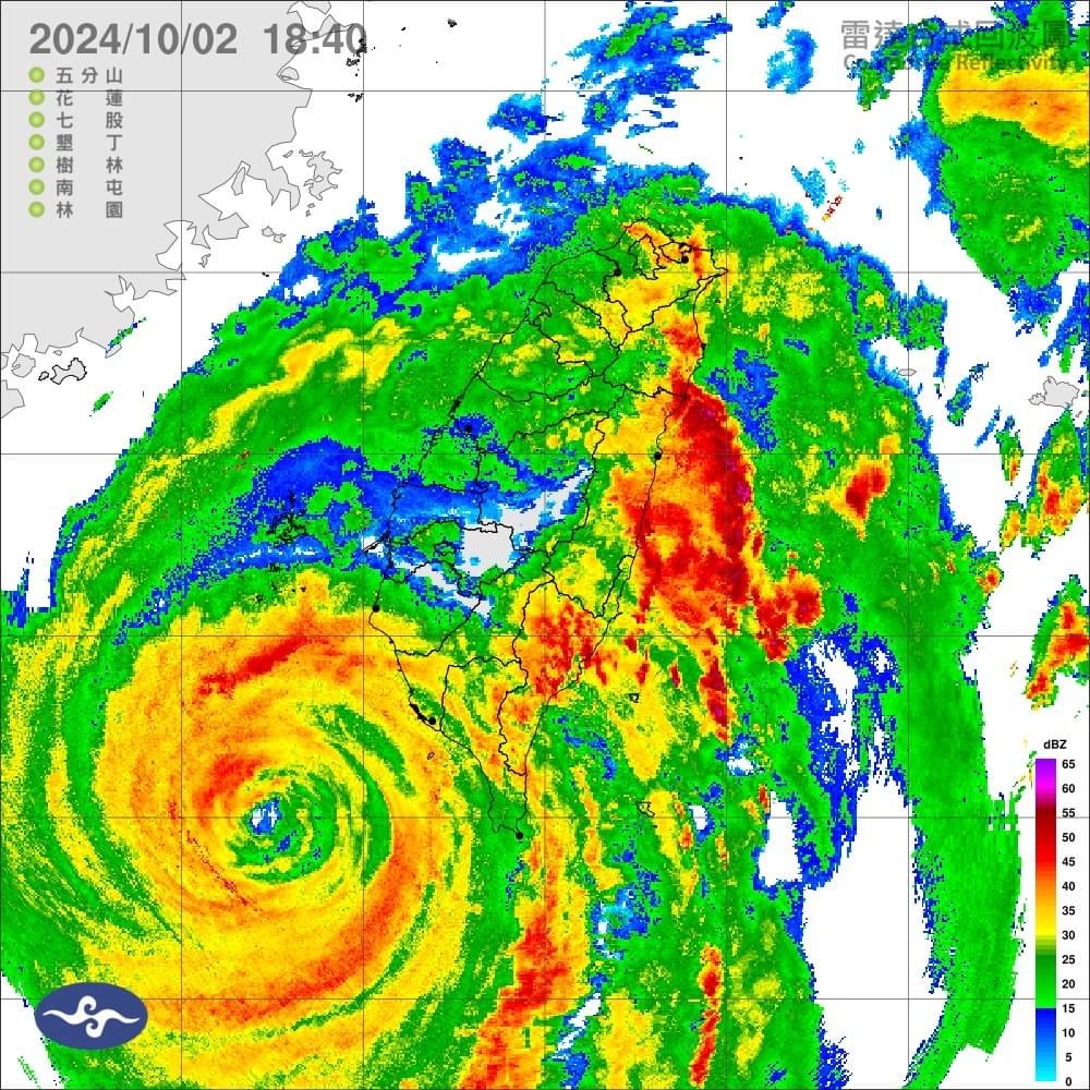 颱風來襲！超大豪雨警報 全台嚴陣以待
