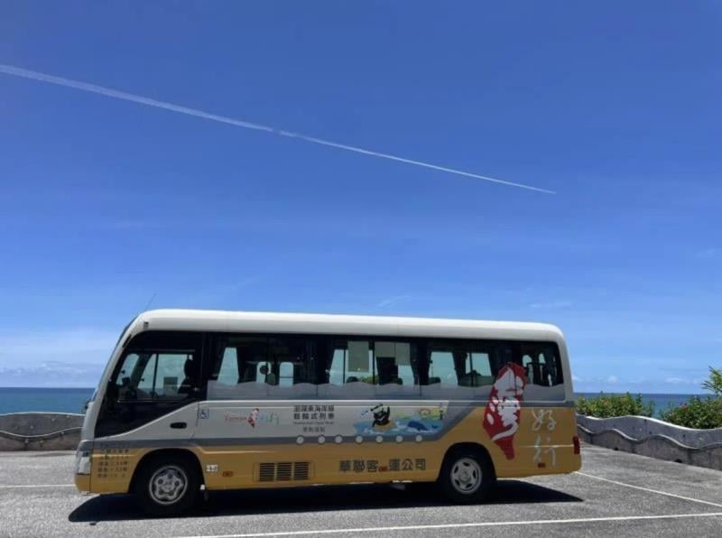 「台灣好行環島計畫」線上活動開跑! 萬元旅遊金 320項好康輕鬆抽