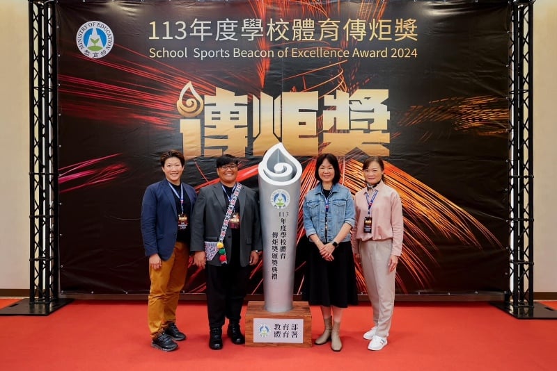 臺東縣積極推動基層體育發展，太平國小與關山國中吳玉勤教師榮獲學校體育傳炬獎