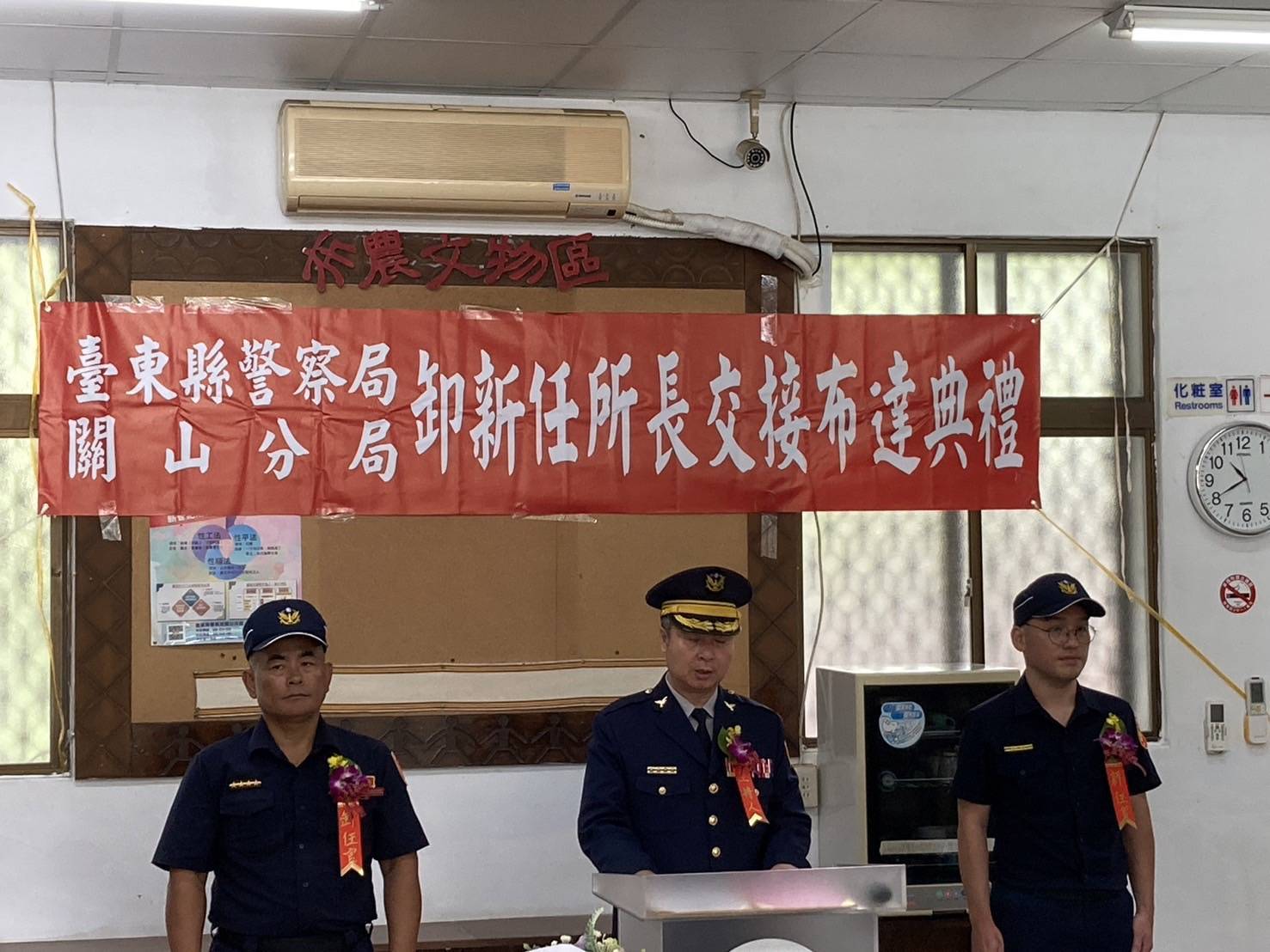 延平分駐所卸新任所長交接典禮，分局長期望「發揮所長、守護鄉民」