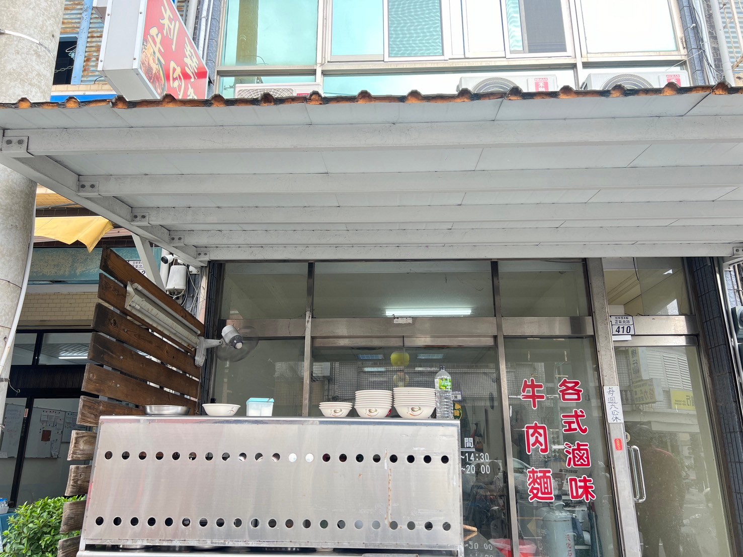 蝦款!超涮口的酸豆角,綜合評分榮登台東第一名的麵店!