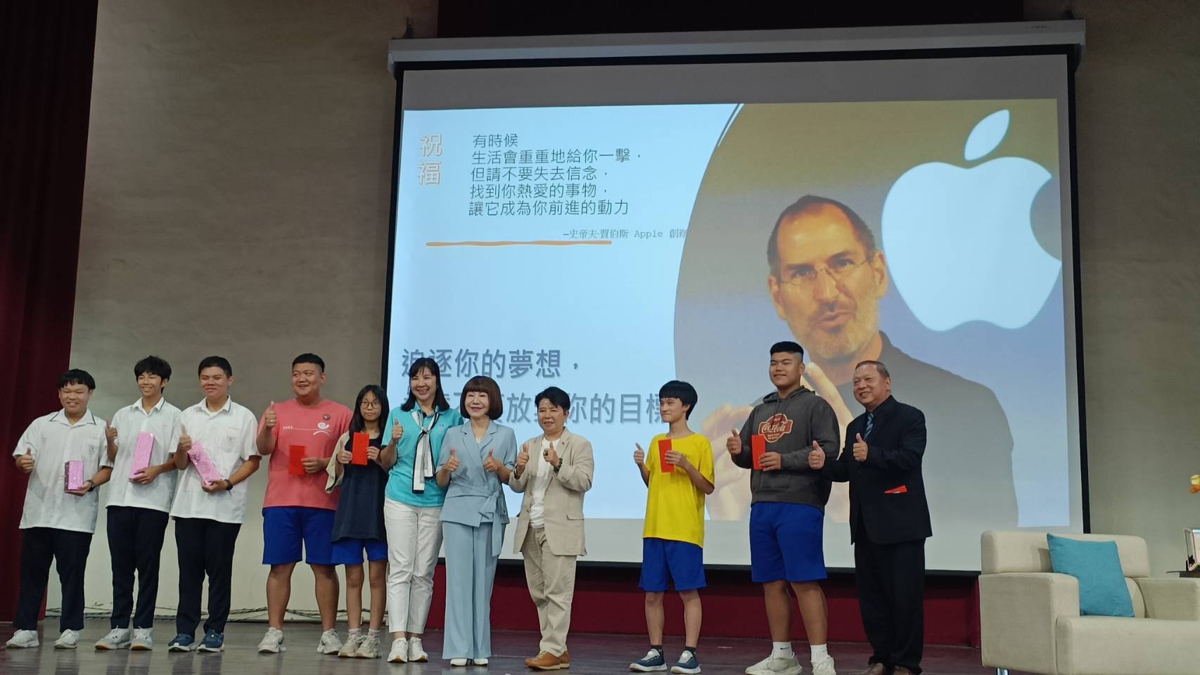 聯米董事長捐贈東商獎助學，鼓勵學生創造夢想挑戰未來