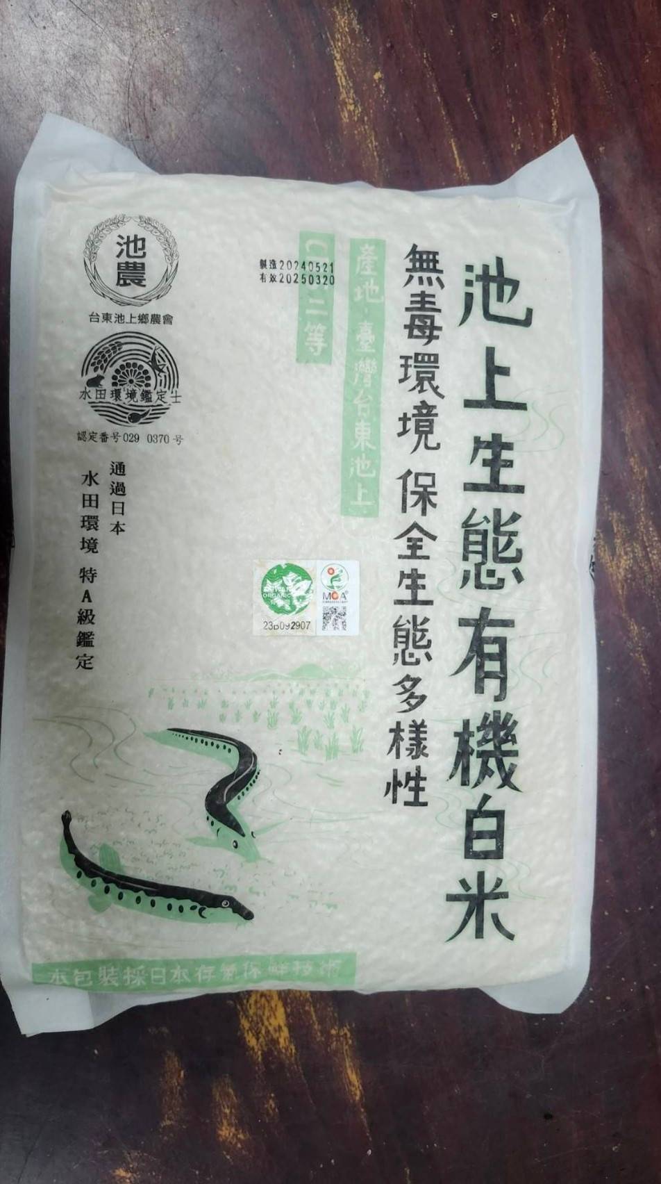 台東池上驚見毒鳥事件 凸顯「生態履歷認證」與制定「生態永續產品條例」的重要