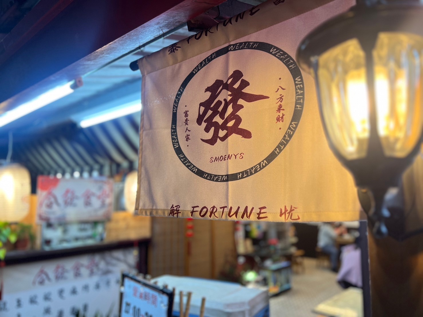 老饕必收！煎餃周圍那羽翼般的麵皮很誘人的店在哪裡！