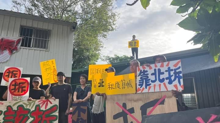 卑南莿桐林家「增劃編訴訟中 族人家園不能拆」 台東縣府：強調拆除作業乃依法進行   