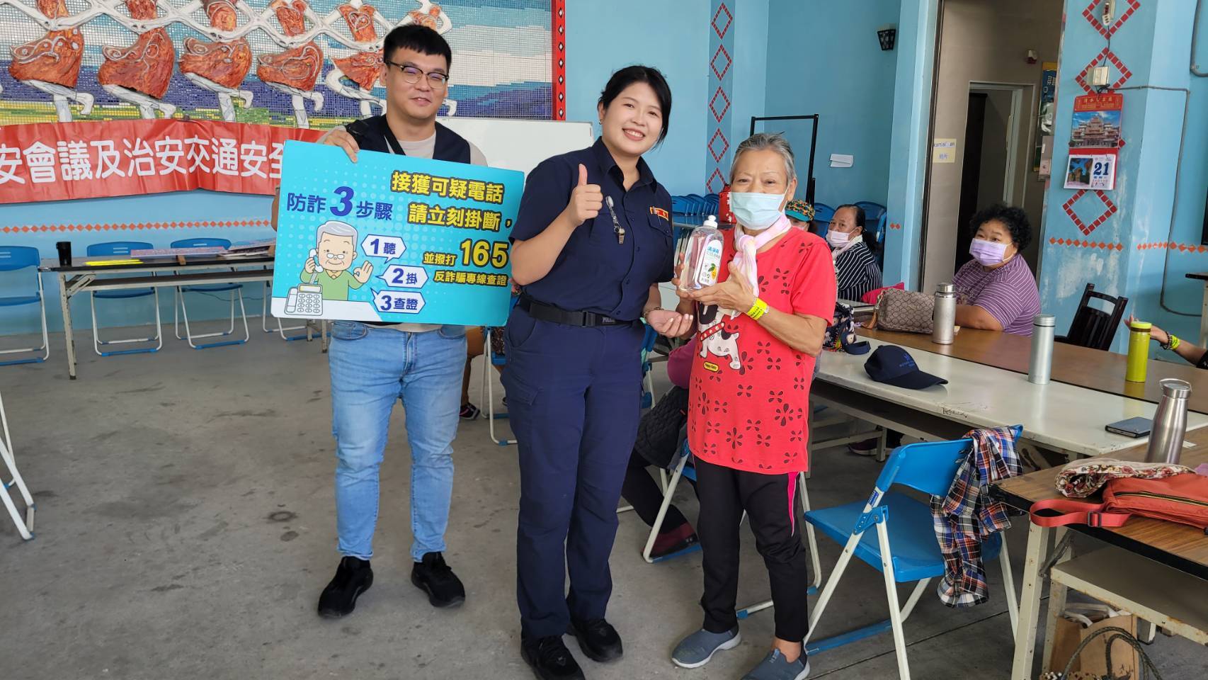 關警攜手臺東地檢宣講，守護民眾生命財產安全