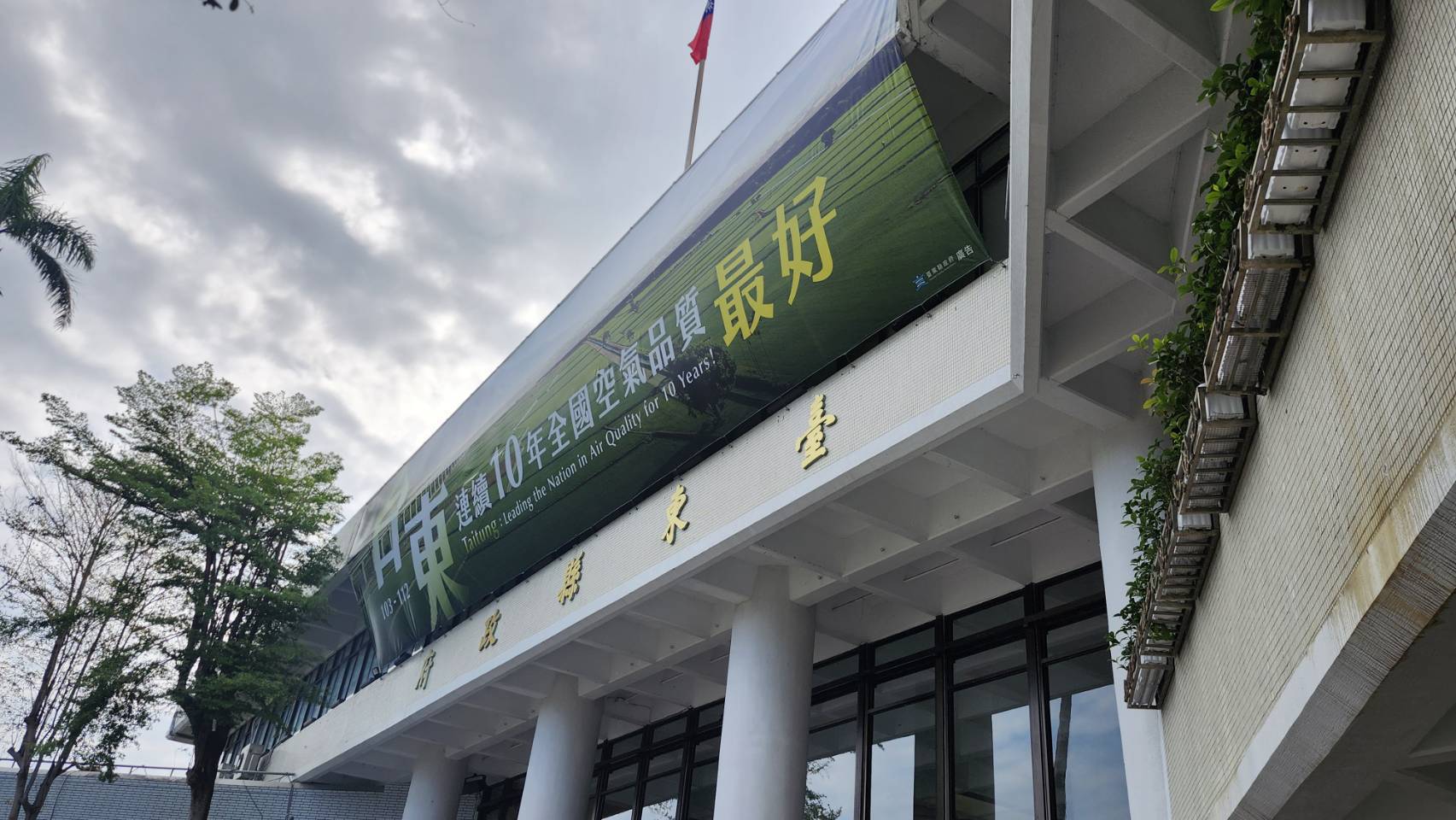 縣府鼓勵屋頂設置太陽光電，即日起放寬補助最高至10萬