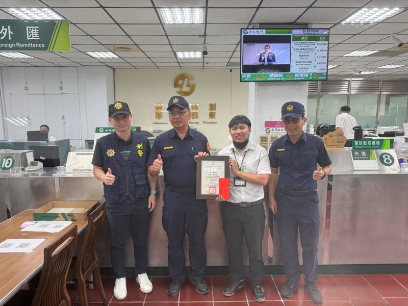 警銀攜手防詐騙，守護財產安全！