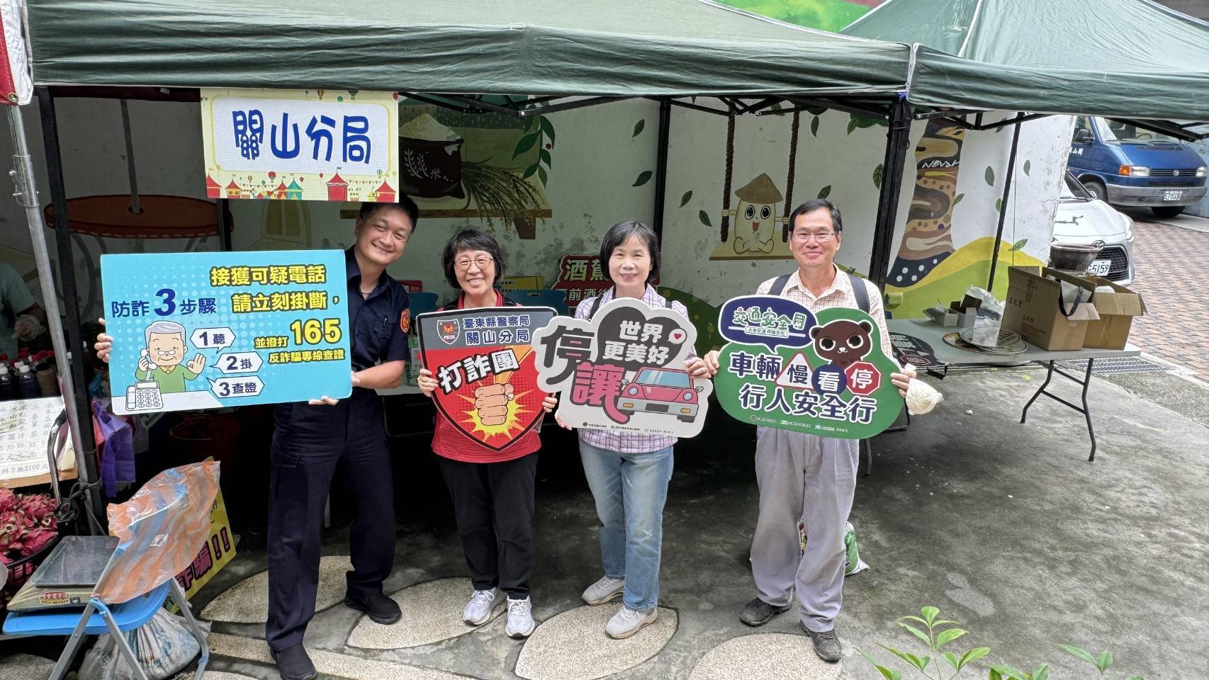 「OKRUN公益路跑」系列活動受邀設攤，關警傳授「防詐三步驟」破解詐騙手法