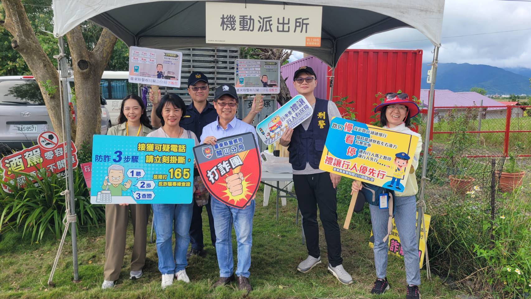 池上秋收《自由自在》開唱，識詐交安宣講團送安全