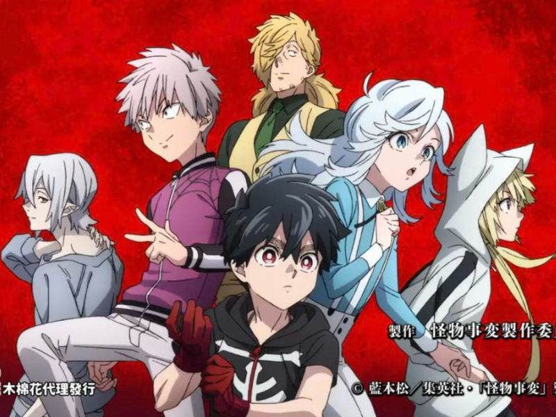 萬聖節那天裝扮遊行的,真的都只有人類嗎?奇幻冒險動畫《怪物事變》看人與妖的世界