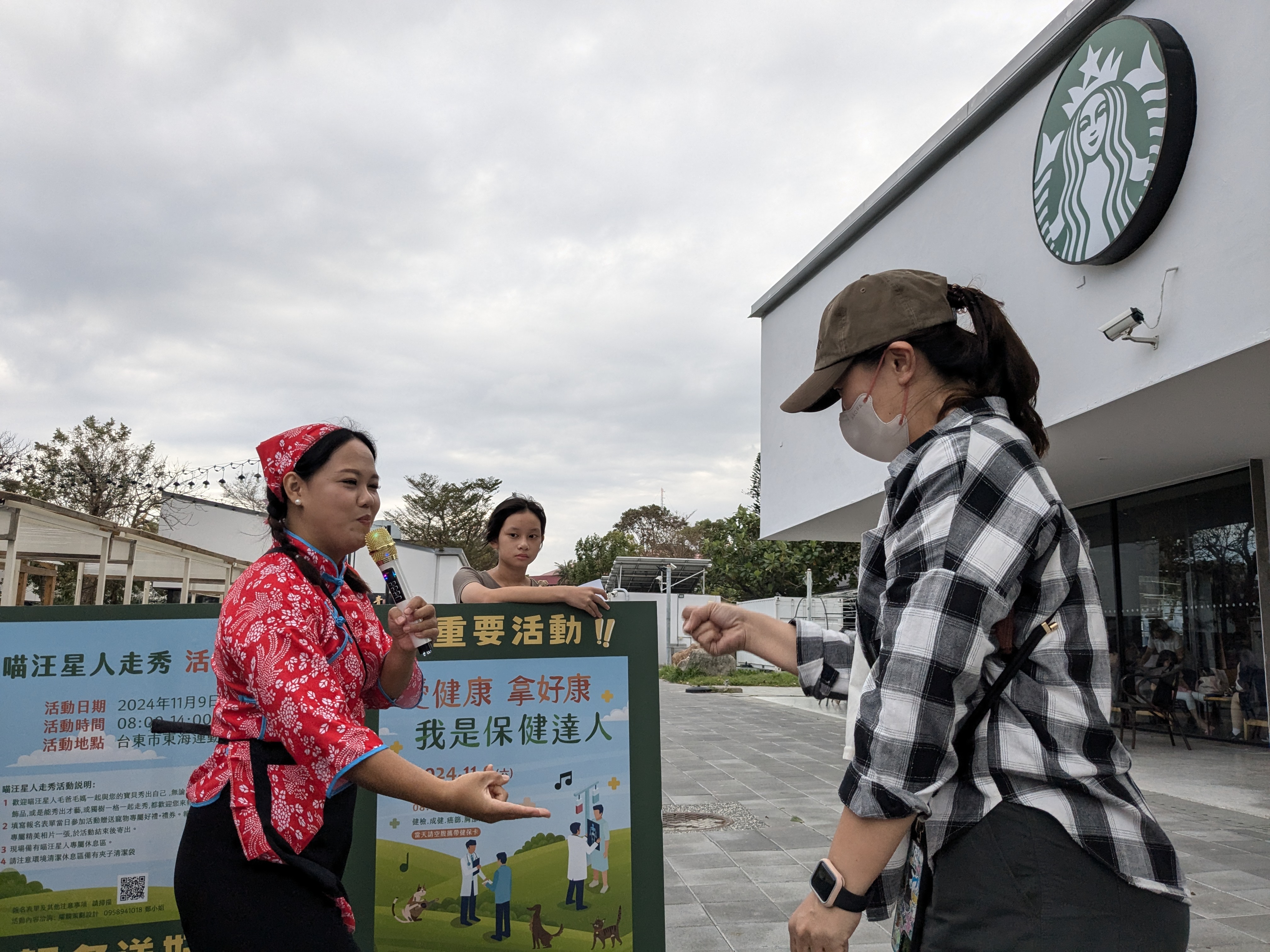 「愛健康、 拿好康！」保健活動 ，衛生局快閃宣傳先熱身