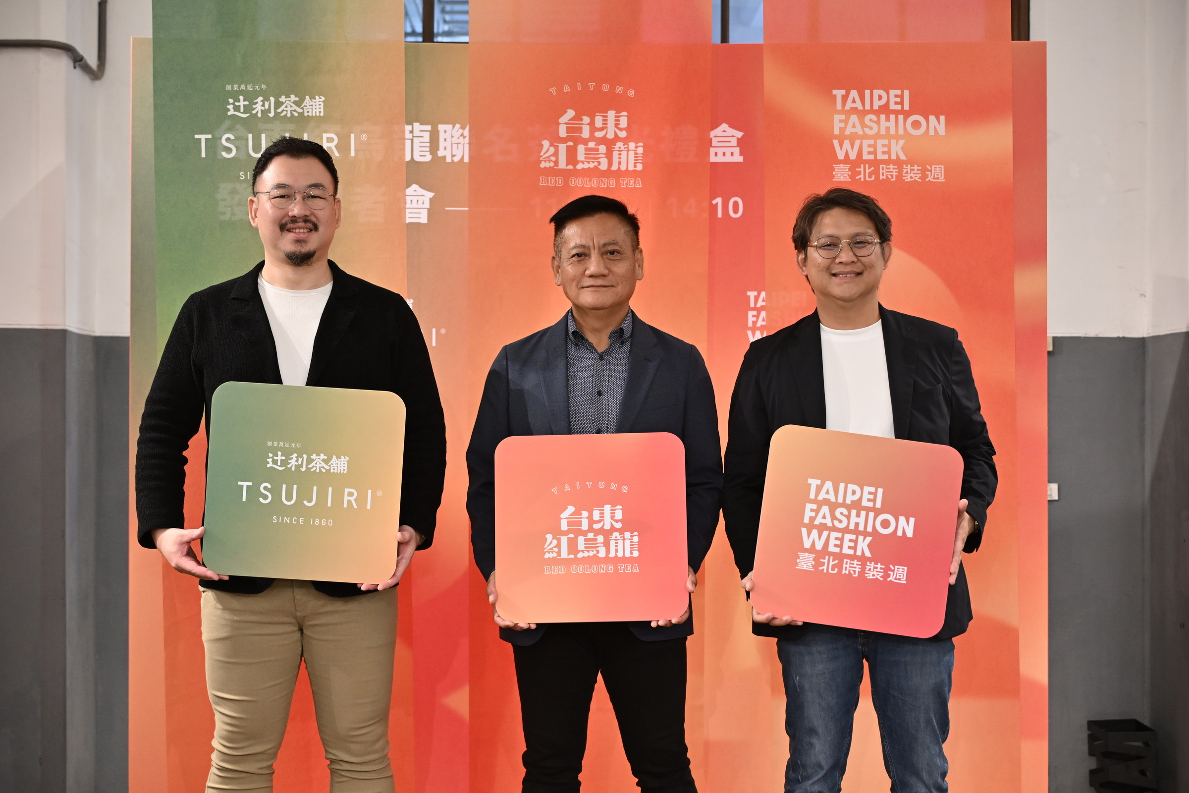 台東紅烏龍跨界時尚驚艷！聯名TSUJIRI推出「茶食光」禮盒
