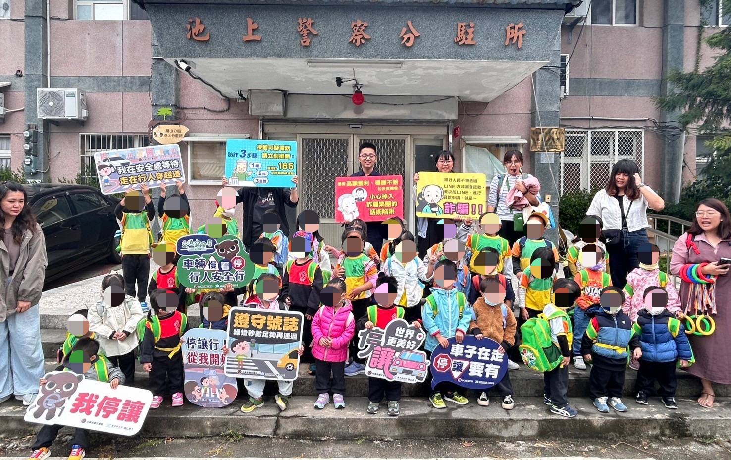 幼園學童參訪池上分駐所， 開心大喊「我以後要當警察」！