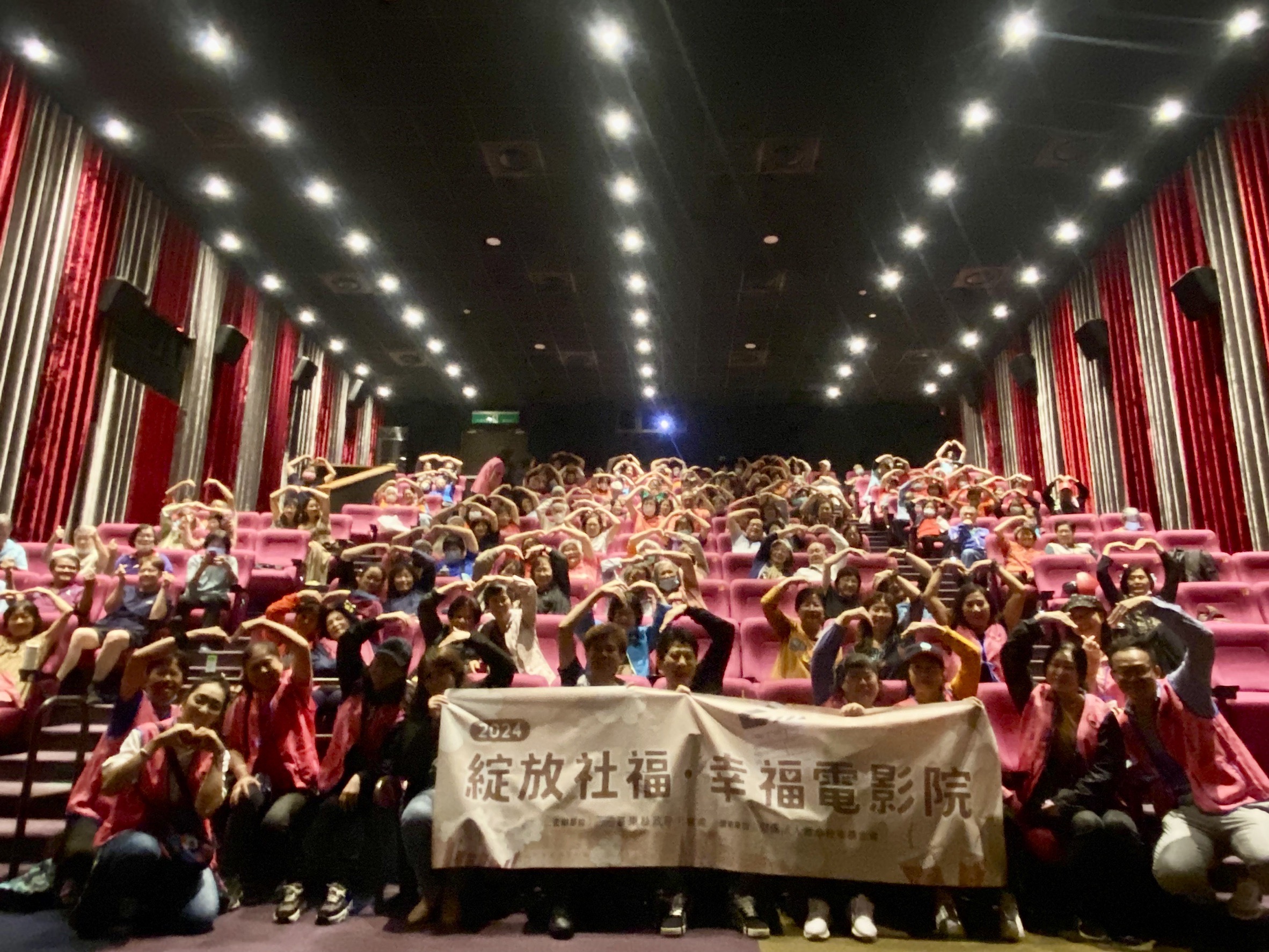 臺東包場看電影綻放社福力！2024幸福電影院今登場 精選多部影視邀請弱勢團體參與