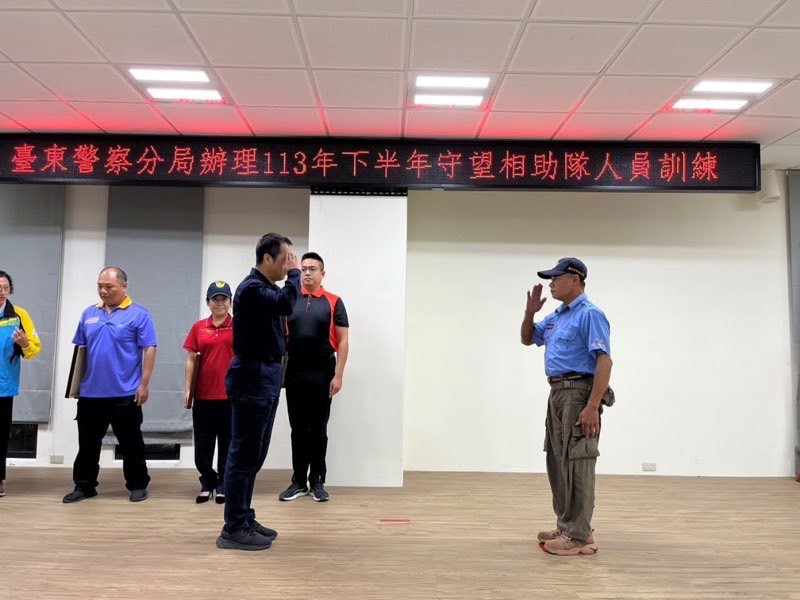 113年下半年度守望相助隊訓練，提升隊員自救能力促鄰里互助