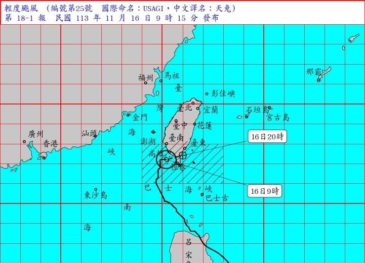 輕颱天兔影響南部！預計減弱為熱帶性低氣壓，防範強風豪雨