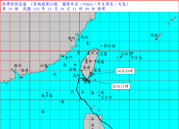 熱帶性低氣壓「天兔」解除颱風警報 南台灣降雨趨緩
