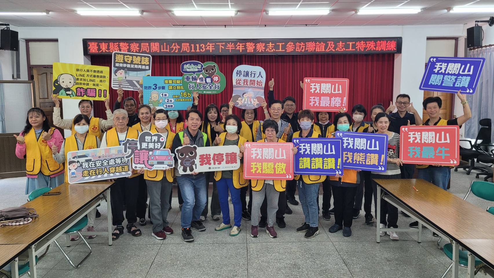 113年下半年警察志工訓練,促延伸「識詐交安」宣講深度