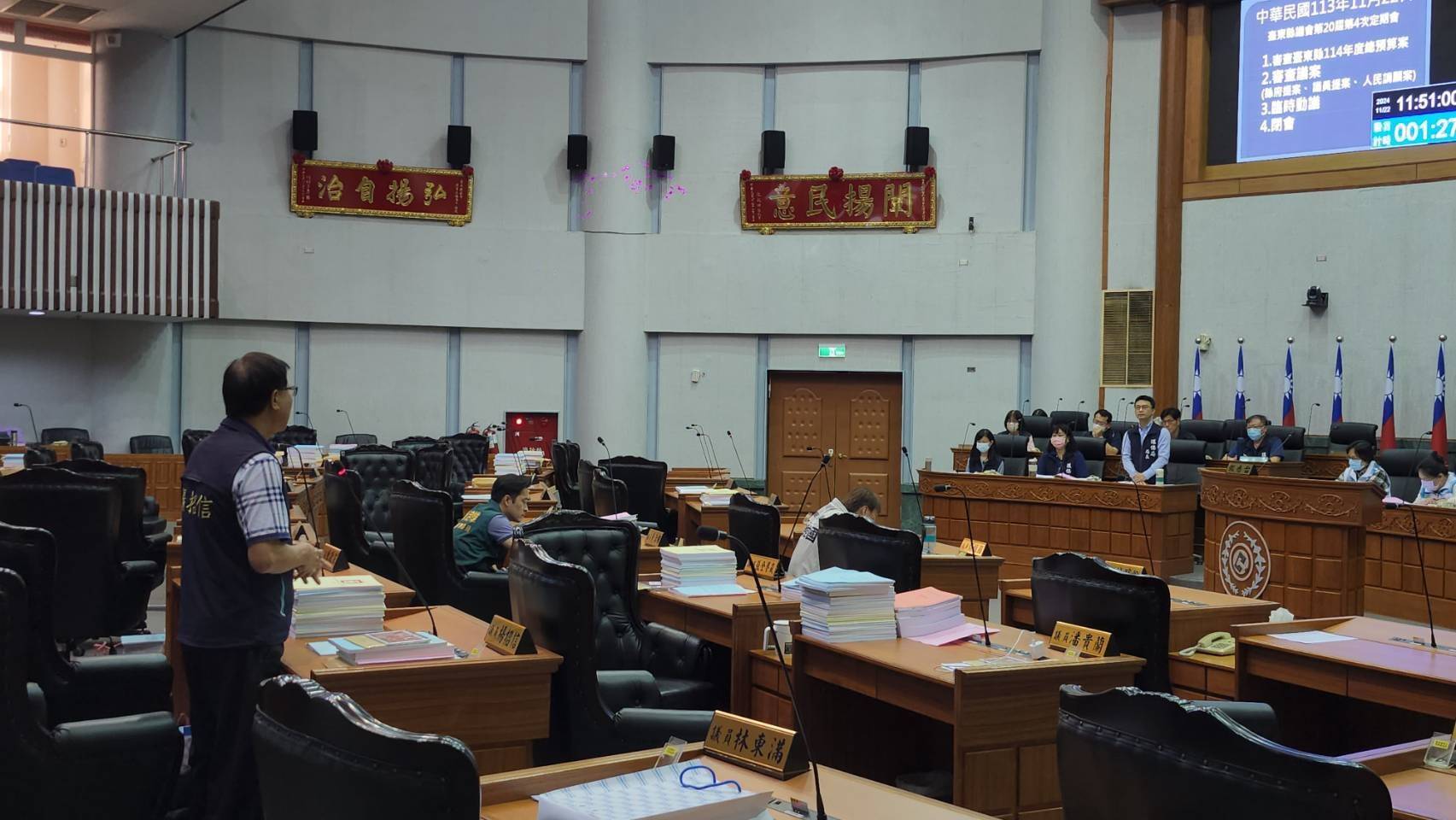 台東縣總預算審議方式再次點燃議員的口水戰  縣府環保局預算未審議結束