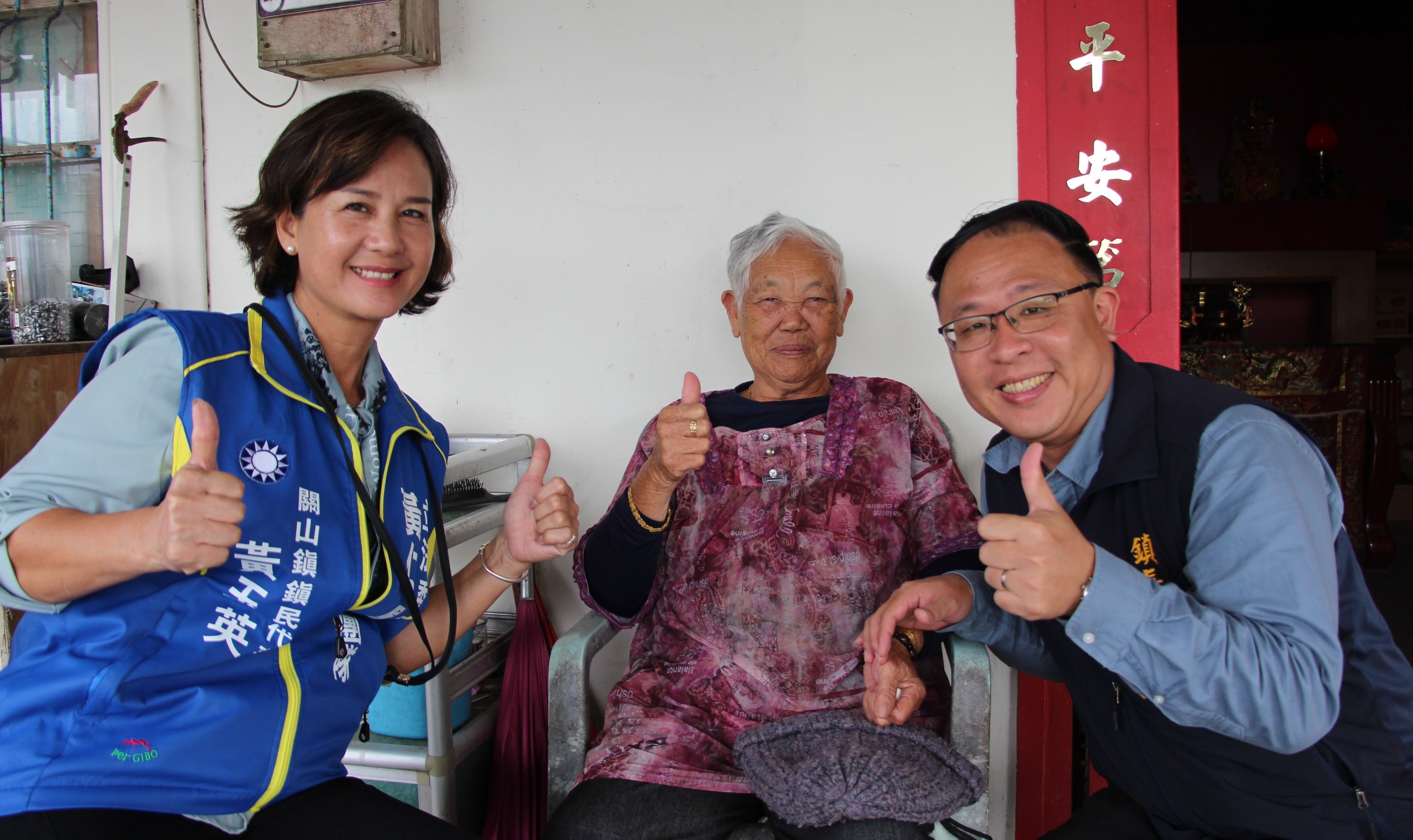 關山之光潘傑楷 鎮長主席聯袂貼紅榜祝賀