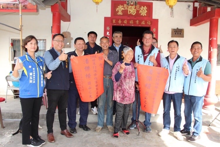 中華隊台灣英雄潘傑楷「關山之光」 鎮長主席聯袂貼紅榜祝賀
