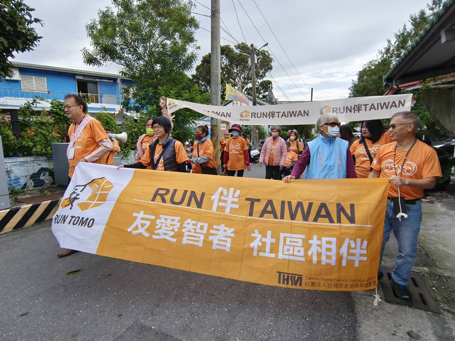2024 RUN伴TAIWAN台東場——聚焦失智症，友善社區同行