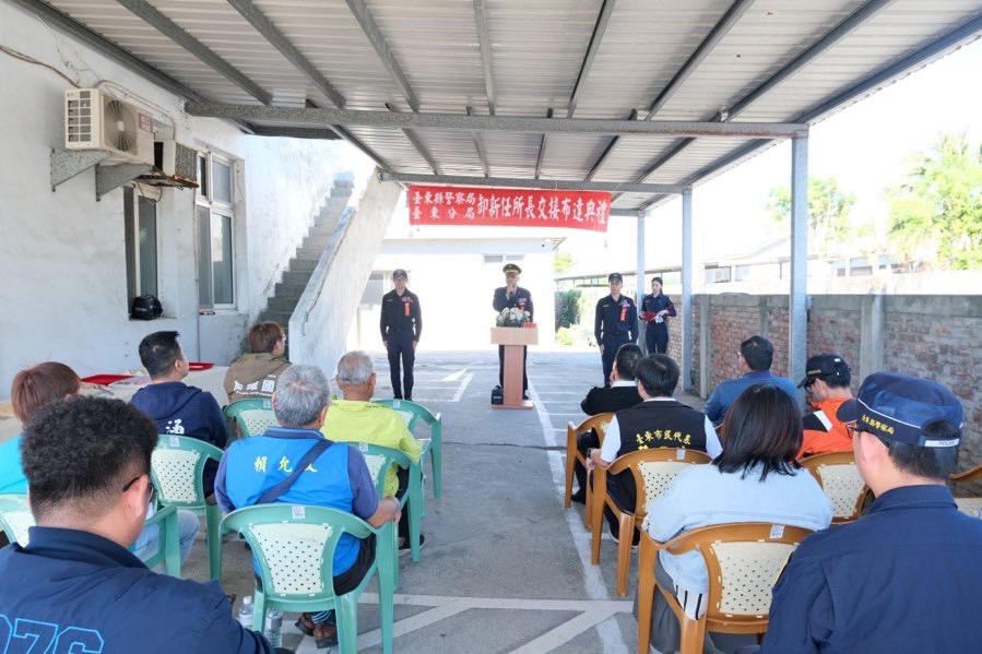 臺東警分局豐里派出所新任所長布達   仕紳齊聚觀禮勉勵