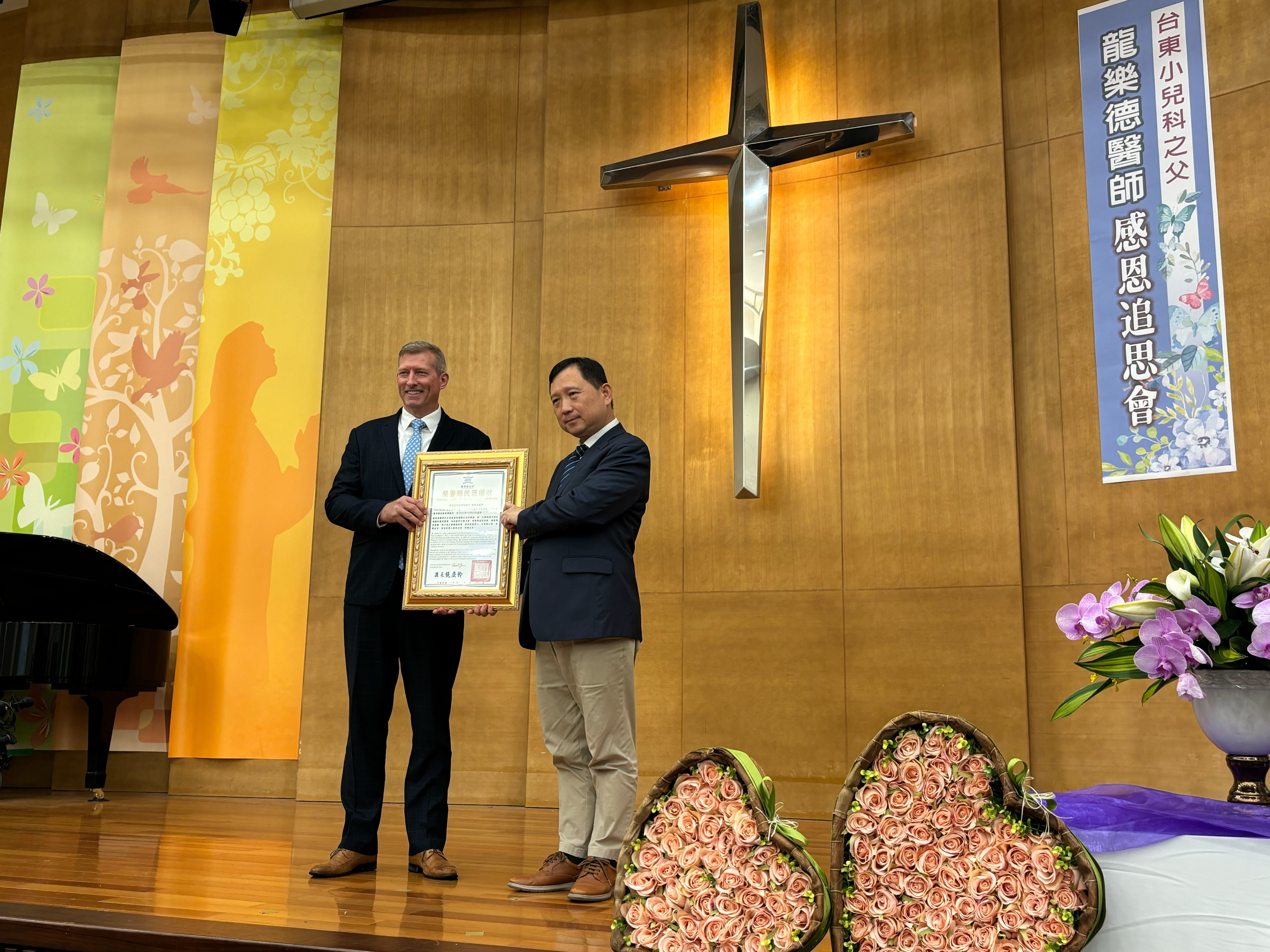 台東小兒科之父「龍樂德醫師感恩追思會」 縣長饒慶鈴頒贈褒揚狀　