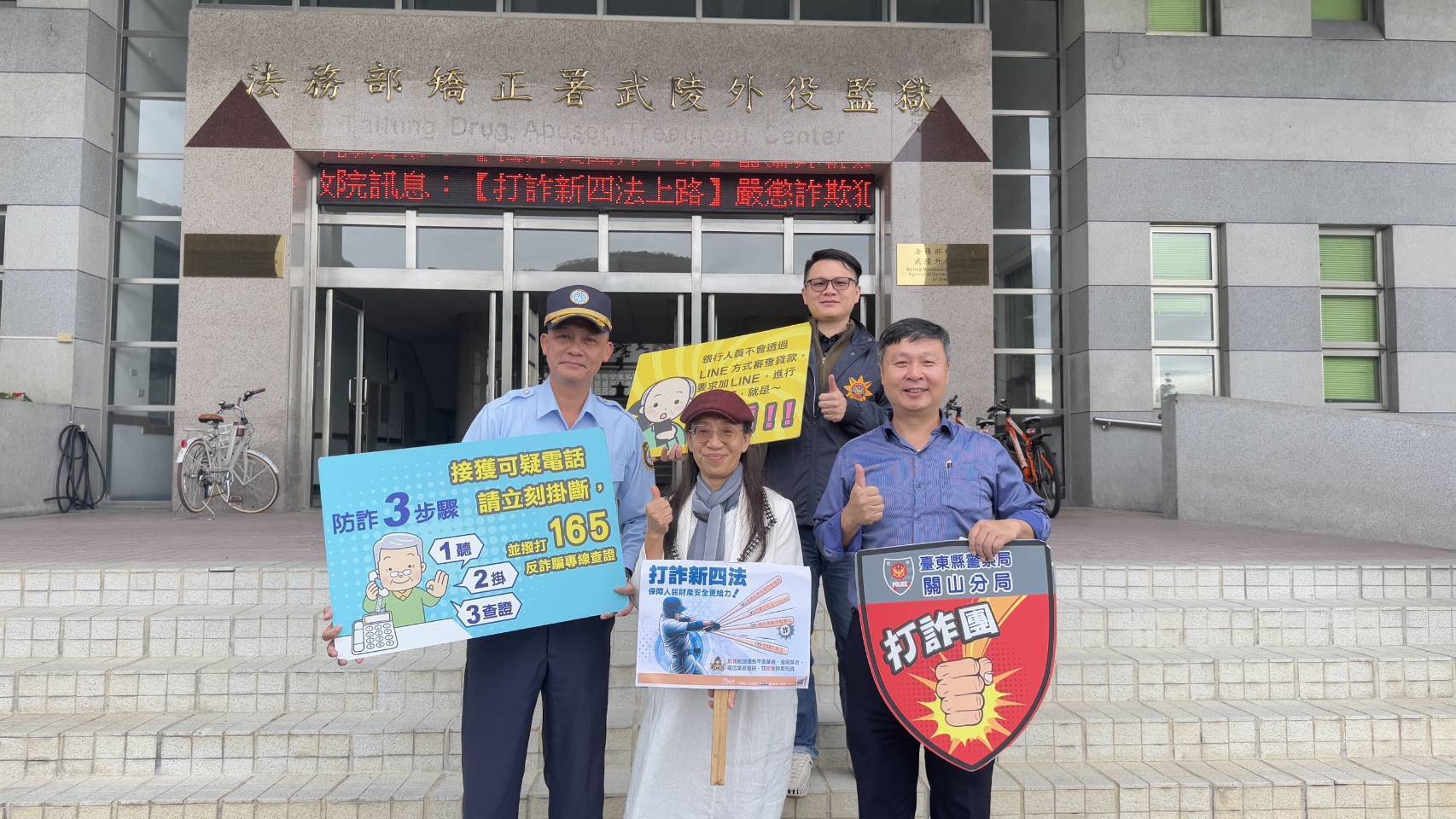 宣講「防詐三步驟」 遭詐案例，「供厚恁哉」提升民眾警覺心