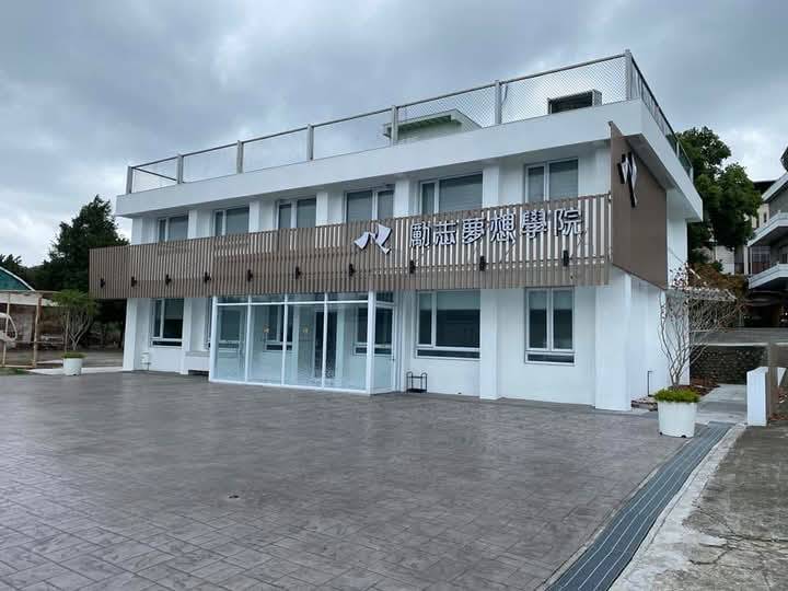 感化教育之L生成安置人球「爆衝突路倒死亡」監院糾正法務部矯正署勵志中學、臺東縣政府