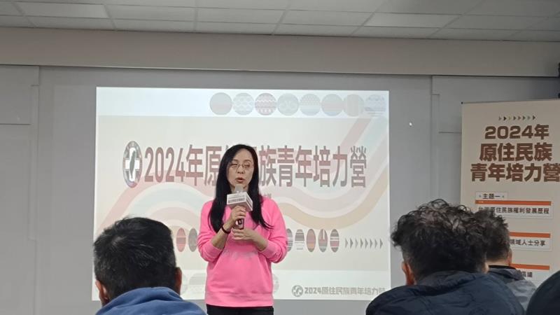 民進黨舉辦原住民族青年培力營台東場