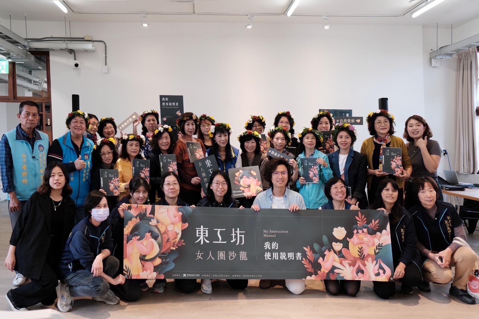 「東工坊」創新婦女計畫：臺東女性開啟職涯新篇章，展現生命韌性與美好