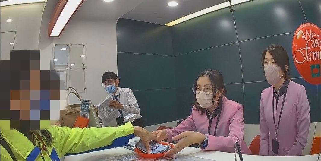 網路詐騙仍持續猖獗！警方與行員機警攔阻