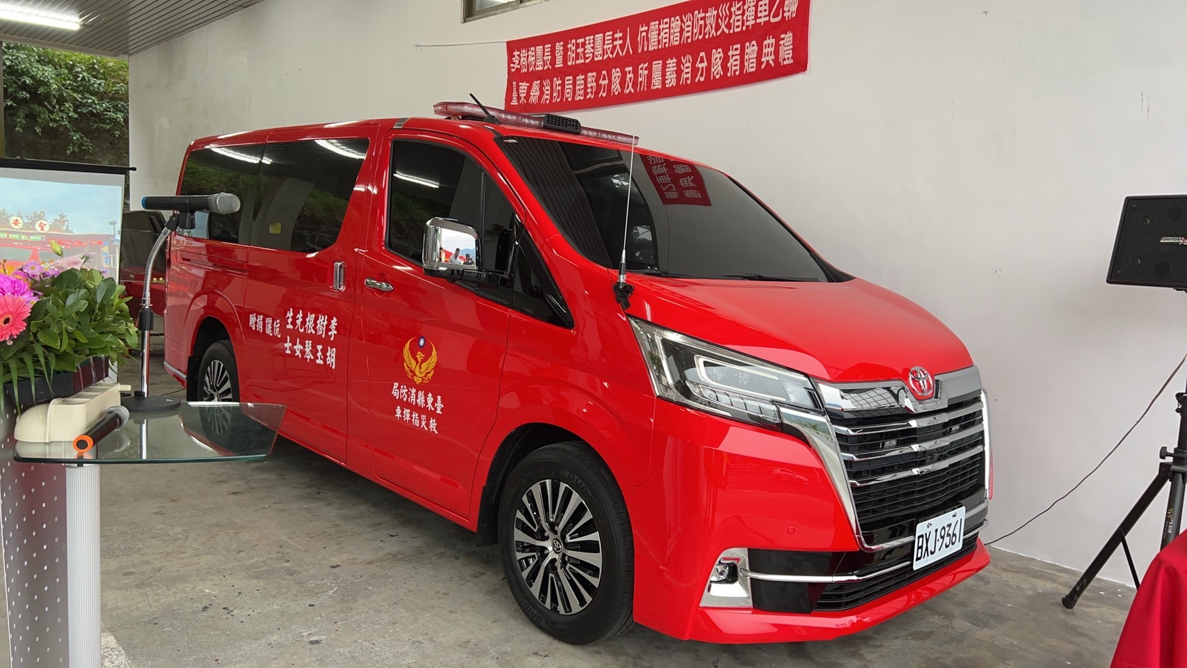 義消顧問團長伉儷熱心公益，捐贈鹿野消防救災指揮車輛