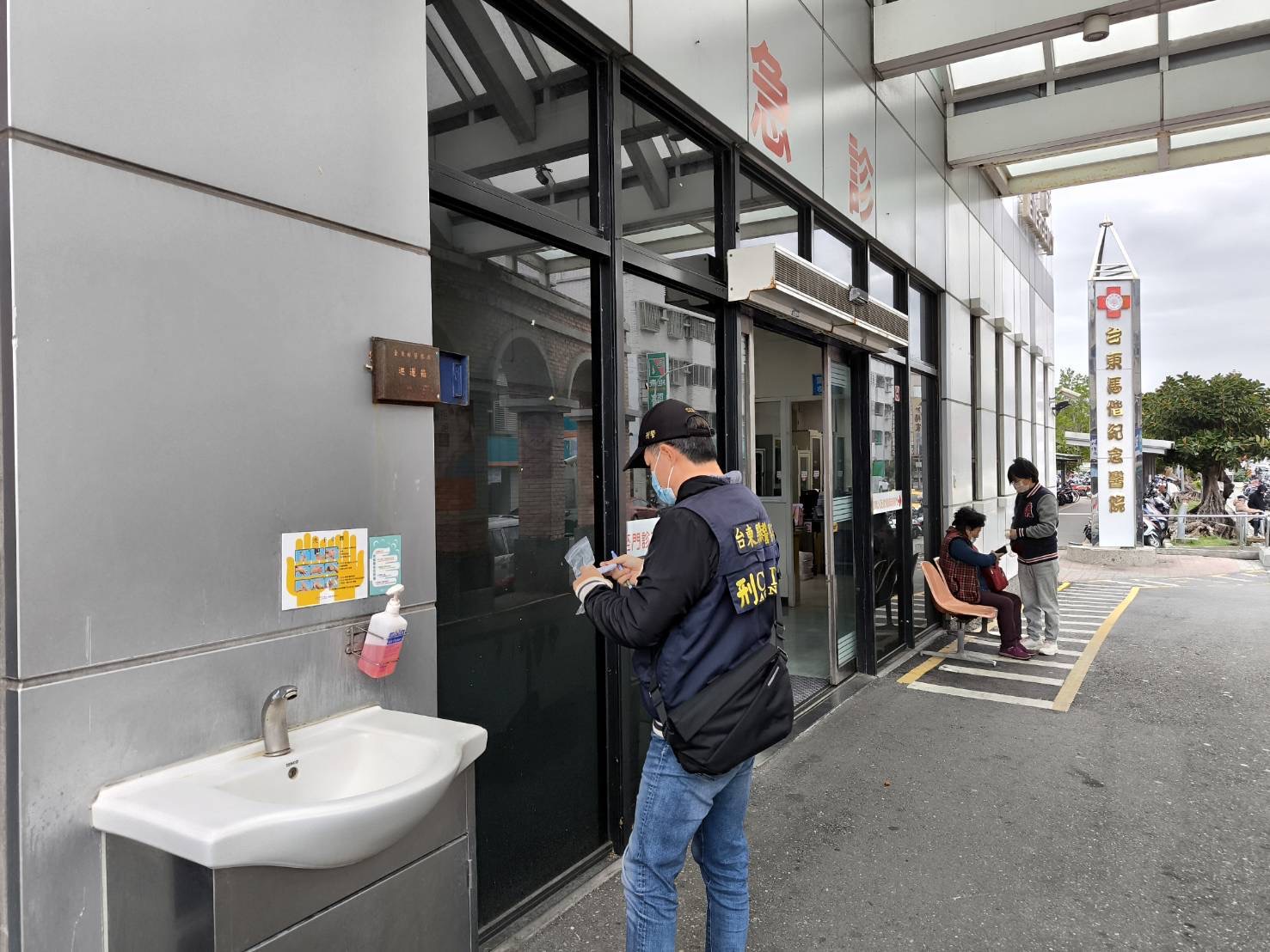 警方偵破台東馬偕醫院恐嚇案    院方及病患鬆了一口氣