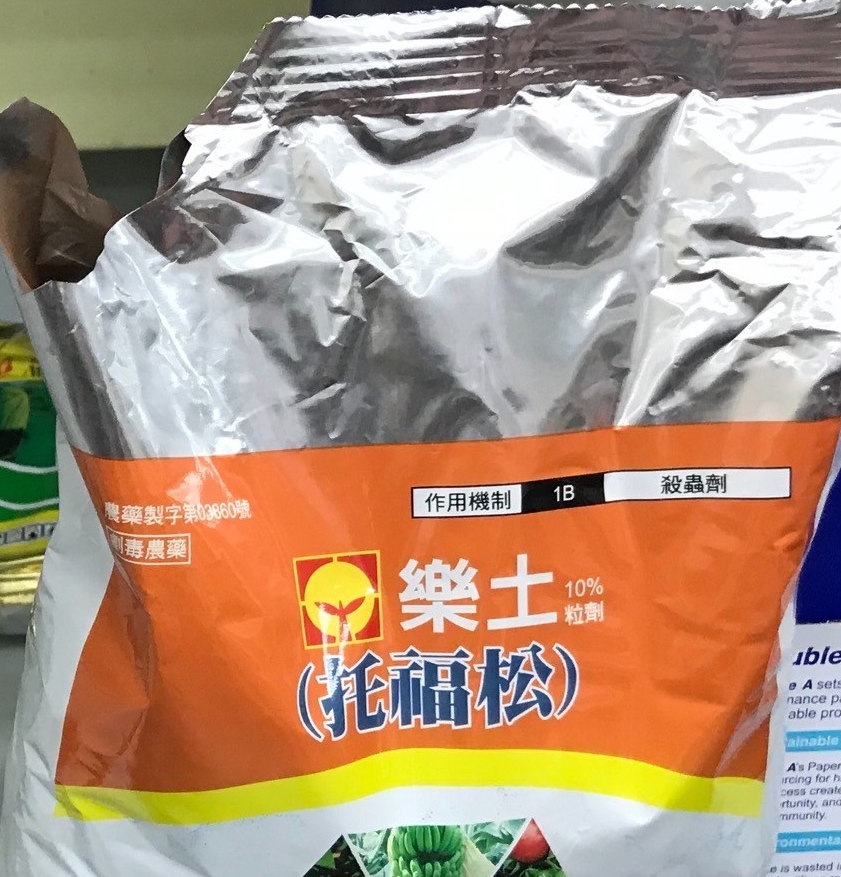 「小米粽群體中毒案」簽結了! 台東地檢署: 查無人為故意或過失